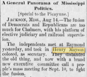 Vicksburg Evening Post, August 16, 1883